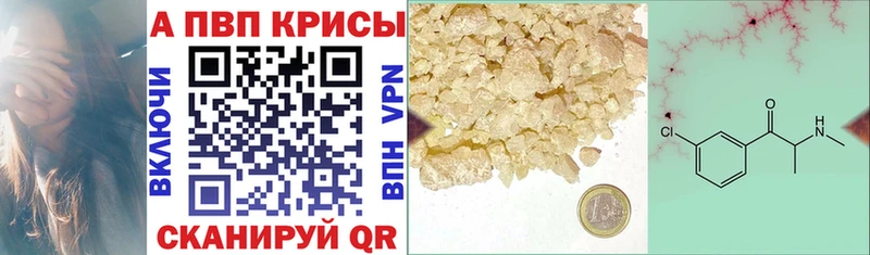 хочу   Домодедово  Alfa_PVP крисы CK 