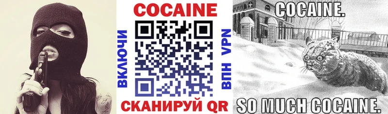 Cocaine FishScale Домодедово