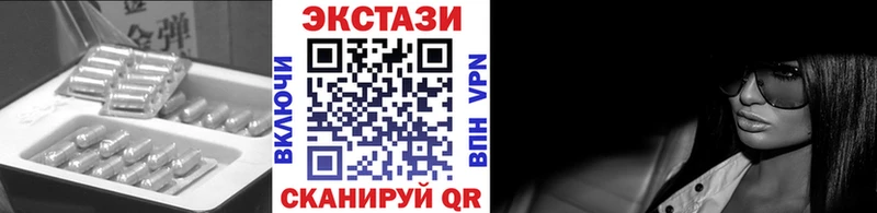 Экстази ешки Домодедово