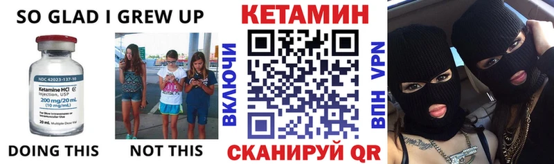 наркота  KRAKEN маркетплейс  КЕТАМИН ketamine  Домодедово 