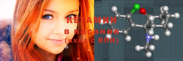 соль ск Абинск