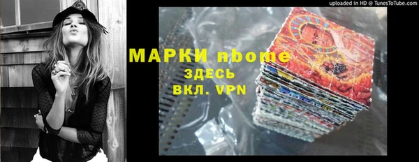 прущие грибы Абдулино