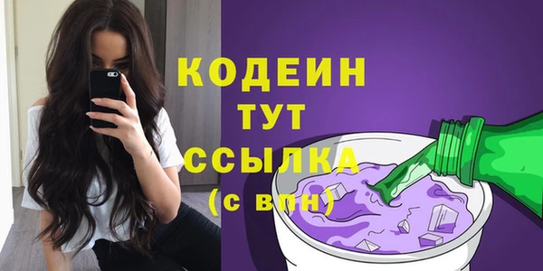 амф Абаза
