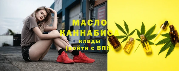 соль ск Абинск