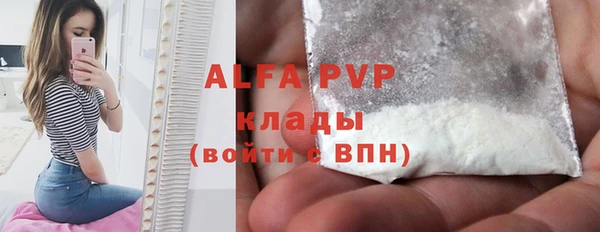соль ск Абинск