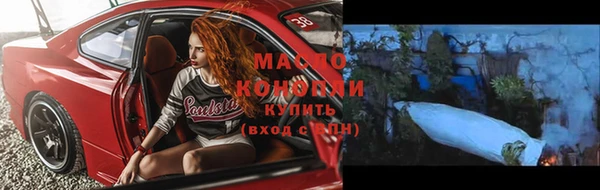 соль ск Абинск