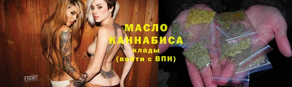 соль ск Абинск