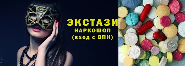 2c-b Алексин