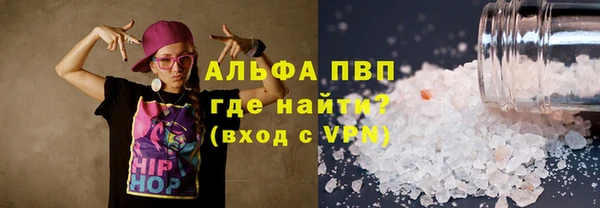 амф Абаза