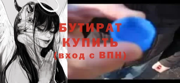 прущие грибы Абдулино