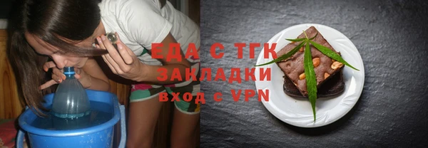 соль ск Абинск