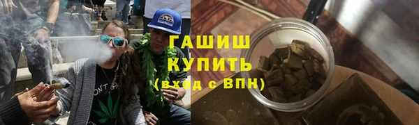 соль ск Абинск