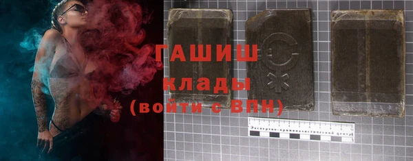 прущие грибы Абдулино
