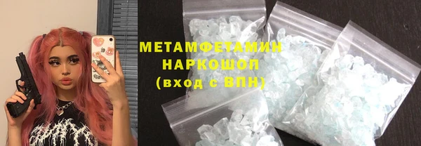 амф Абаза