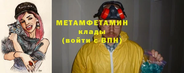 амф Абаза