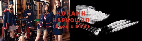 соль ск Абинск