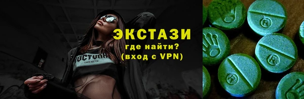 амф Абаза