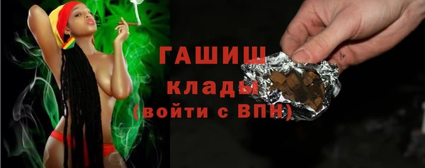 соль ск Абинск