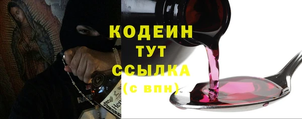 прущие грибы Абдулино