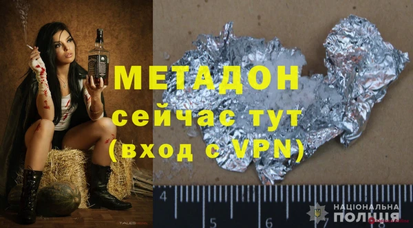амф Абаза