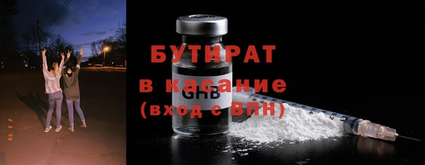 прущие грибы Абдулино