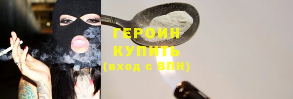 соль ск Абинск
