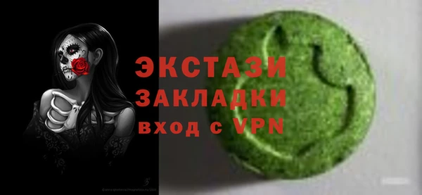 соль ск Абинск