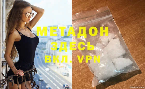 мефедрон VHQ Алексеевка