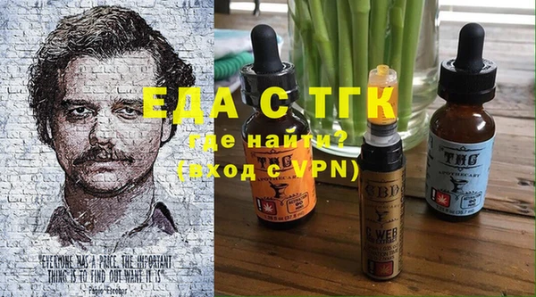 соль ск Абинск