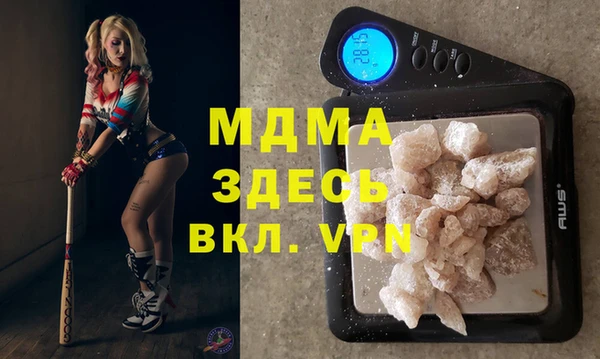 амф Абаза