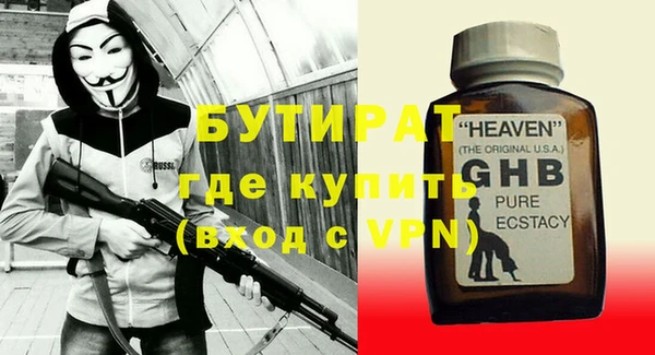 прущие грибы Абдулино