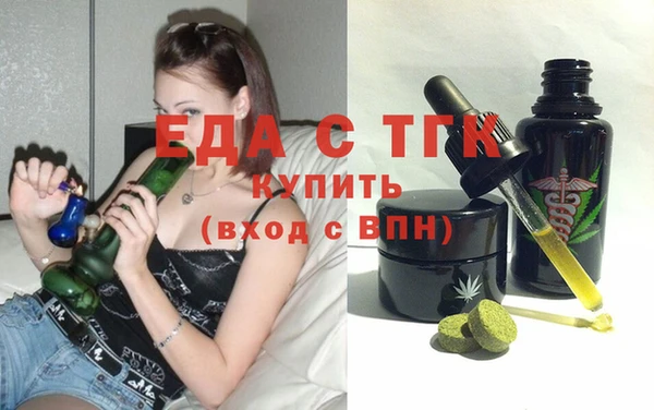 прущие грибы Абдулино