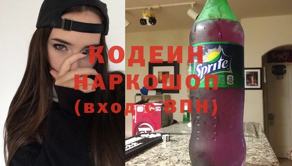 амф Абаза