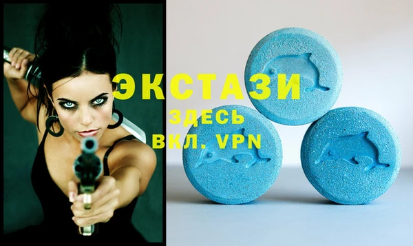 прущие грибы Абдулино