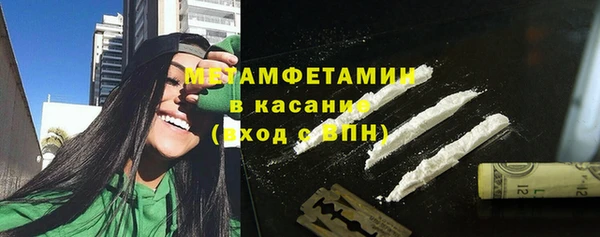 прущие грибы Абдулино