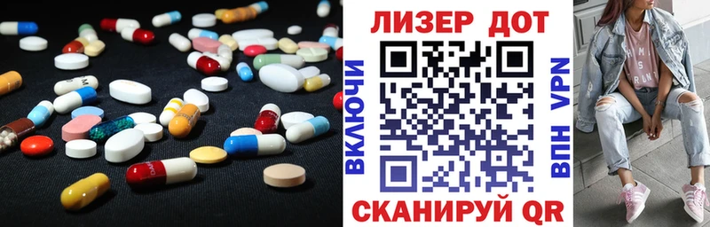 Лсд 25 экстази ecstasy  продажа наркотиков  маркетплейс как зайти  Домодедово 