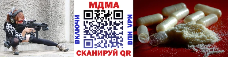 блэк спрут Домодедово MDMA Molly купить наркоту