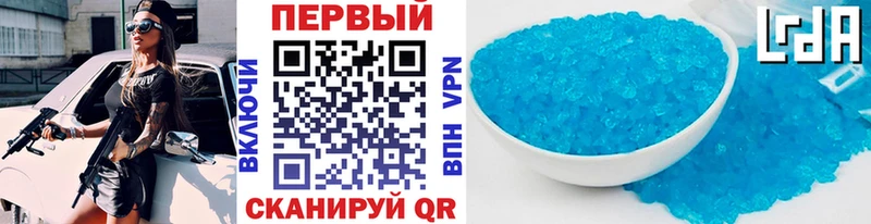 Метамфетамин винт  Домодедово 