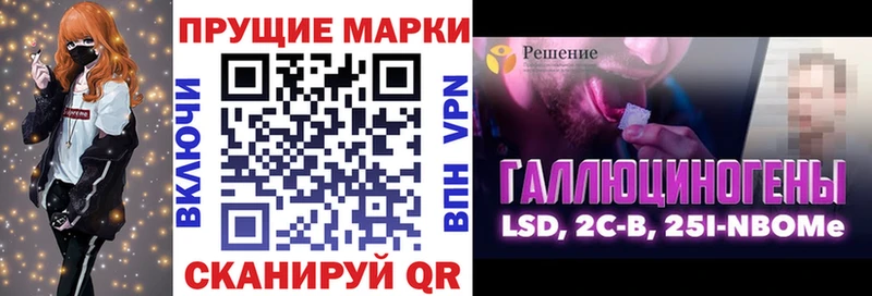 Марки N-bome 1500мкг  купить   Домодедово 