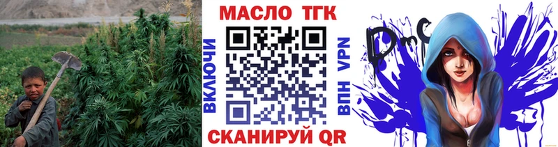 ТГК концентрат Домодедово